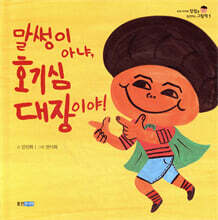 상품명