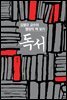 독서