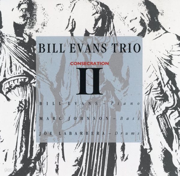 빌 에반스 트리오 - Bill Evans Trio - Consecration II [독일발매]