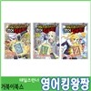 [거북이북스] 테일즈런너 영어킹왕짱 25, 26, 27편 (3권세트)