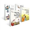 임금 백성 시리즈 4권 세트
