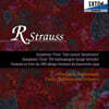 Vladimir Ashkenazy 슈트라우스: 관현악 작품 모음집 (R.Strauss: Symphonic Poems 'Also sprach Zarathustra', 'Till Eulenspiegels lustige Streiche')