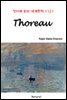 Thoreau - 영어로 읽는 세계문학 1121