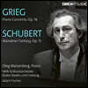 Oleg Maisenberg 그리그: 피아노 협주곡 / 슈베르트: 방랑자 환상곡 (Grieg: Piano Concerto, Schubert: Wanderer Fantasy D.760)