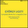 Yuval Weinberg 리게티: 아카펠라 합창음악 전곡 (Ligeti: Complete Works For A Cappella Choir)