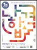 2024 나합격 환경기능사 필기+실기+무료특강