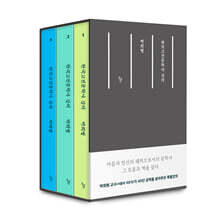 한국고전문학사 강의 세트