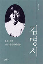 상품명
