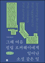 상품명