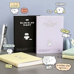 아이코닉 2024 이겨낸다 다이어리