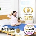 한일의료기 탄소 온열 전기매트 EMF 전자파없는 전기요 싱글 HIM-1000ST 더블 HIM-2000DT