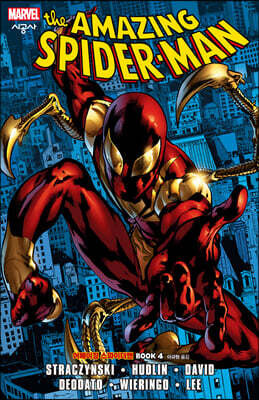 어메이징 스파이더맨 BOOK 4