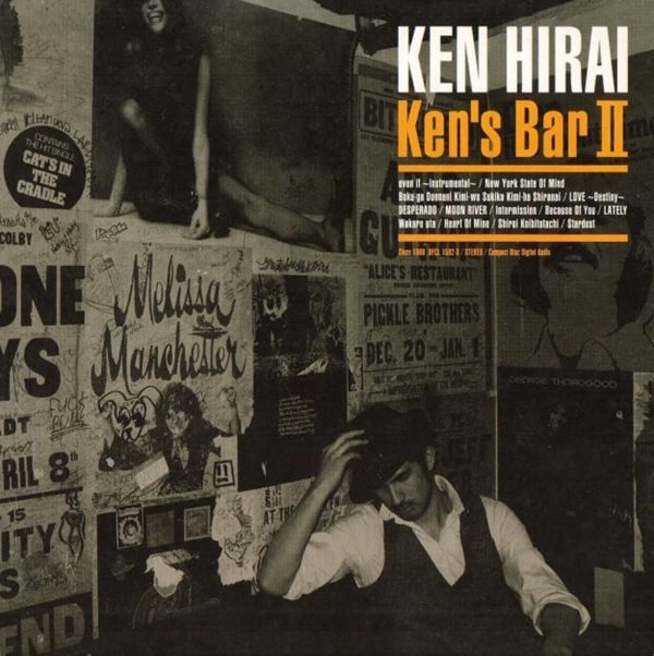 [일본반] Ken Hirai - Ken&#39;s Bar II (CD+DVD) 디지팩