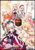 千年戰爭アイギス 10th Anniversary stories