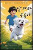 달려라 구름아
