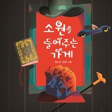 상품명