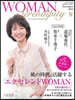 WOMAN Serendipity 4