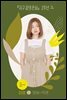 지구 끝의 온실 2주년 기념 소책자