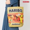 [하리보] 피크닉 가방