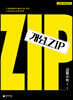 개념.Zip 공통수학1 (2026년용)