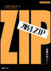 개념.Zip 공통수학2 (2026년용)