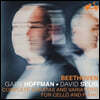 Gary Hoffman / David Selig 베토벤: 첼로 소나타 전곡 (Beethoven: Complete Sonatas and Variations For Cello and Piano)