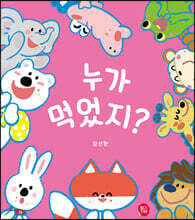 상품명
