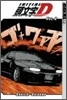 Initial D V02