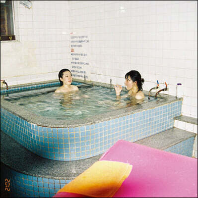 무키무키만만수 - 2012 [사우나 핑크 컬러 LP]