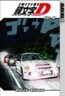 Initial