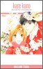Kare Kano #06: His and Her Circumstances