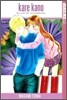 Kare Kano #07: His and Her Circumstances