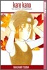Kare Kano #08: His and Her Circumstances