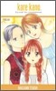 Kare Kano #10: His and Her Circumstances