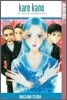 Kare Kano #12: His and Her Circumstances