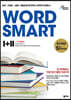 WORD SMART 1+2 한국어판
