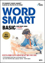 WORD SMART Basic