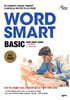 WORD SMART Basic