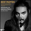 Nemanja Radulovic 베토벤: 바이올린 협주곡, 바이올린 소나타 9번 "크로이처" (Beethoven: Violin Concerto & Kreutzer Sonata)