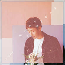 오왠 (O.When) - When I Begin [민트 컬러 LP]