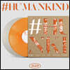 심규선 (Lucia) - 4집 #HUMANKIND [컬러 2LP]
