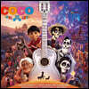 코코 애니메이션 음악 (Songs from Coco OST) [그린 컬러 LP]