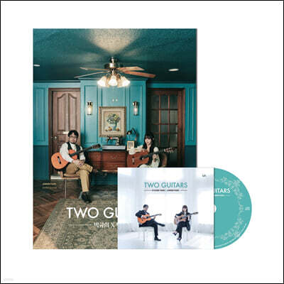 박규희 X 박주원 - TWO GUITARS