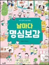 상품명