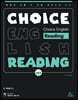 박초롱 Choice English [Reading] 5