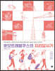 호모트래블쿠스의 지리답사기