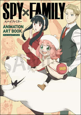 SPY×FAMILY ANIMATION ART BOOK