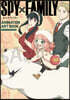 SPY×FAMILY ANIMATION ART BOOK