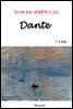 Dante - 영어로 읽는 세계문학 1122