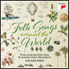 드레스덴 필하모닉 어린이 합창단의 세계 포크송 모음집 (Folk Songs - Around the World)